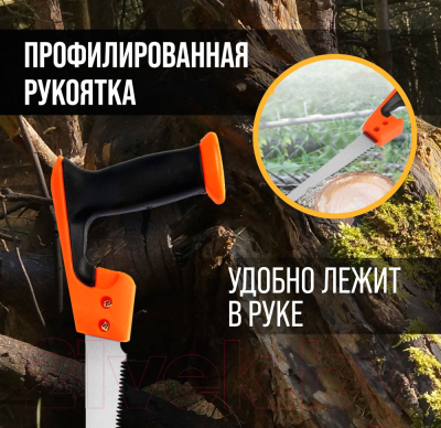 Ножовка выкружная Tundra 1818198