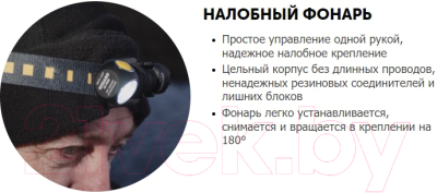 Фонарь Armytek Wizard C1 Pro Magnet USB / F09001C