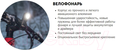 Фонарь Armytek Wizard C1 Pro Magnet USB / F09001C