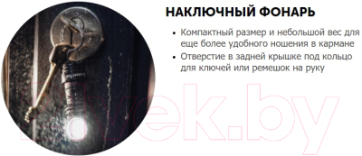 Фонарь Armytek Wizard C1 Pro Magnet USB / F09001C