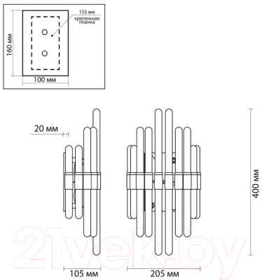 Бра Odeon Light Stika 4988/2W