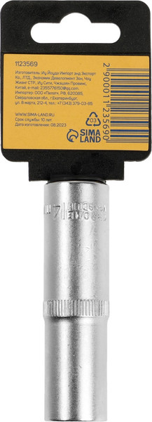 Головка слесарная Tundra 1123569