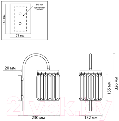 Бра Odeon Light Vassa 4987/1W