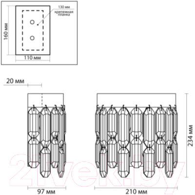 Бра Odeon Light Dakisa 4986/2W