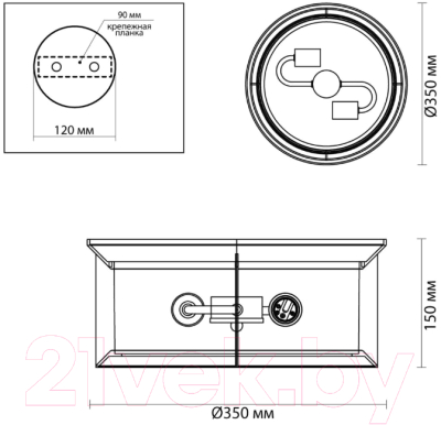 Светильник уличный Odeon Light Mavret 4961/2C