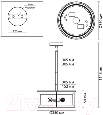 Светильник уличный Odeon Light Mavret 4961/2