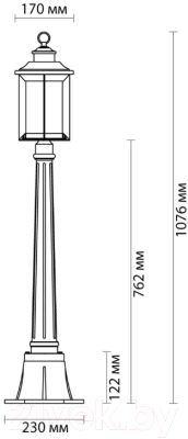 Фонарь уличный Odeon Light Mavret 4961/1F