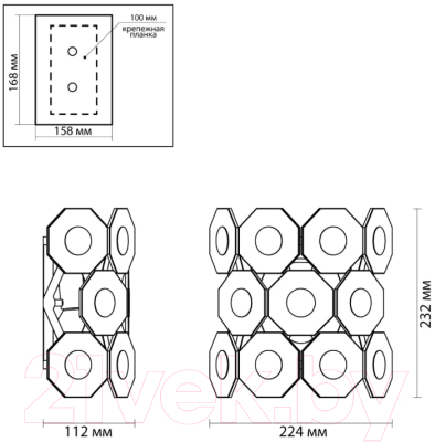 Бра Odeon Light Tokata 4973/1W