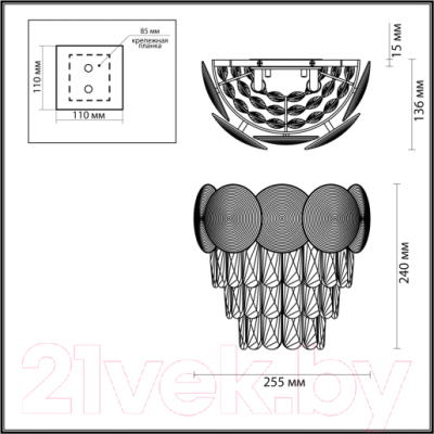 Бра Odeon Light Catris 4972/2W