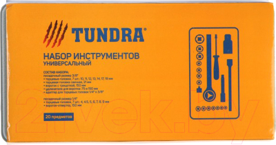 Универсальный набор инструментов Tundra 881851