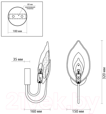 Бра Odeon Light Makarta 4924/1W