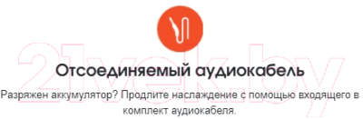 Беспроводные наушники JBL Tune 710BT / T710BTBLK