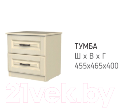 Прикроватная тумба Bravo Мебель Кантри