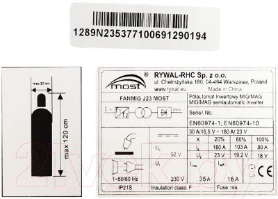 Инвертор сварочный Most FANMIG J23 / 5100020184