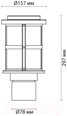 Светильник уличный Odeon Light Magus 4964/1A