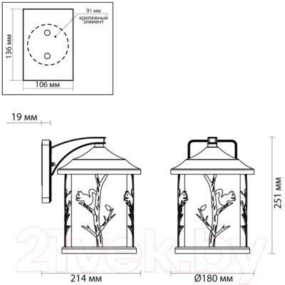 Бра уличное Odeon Light Cuita 4963/1W