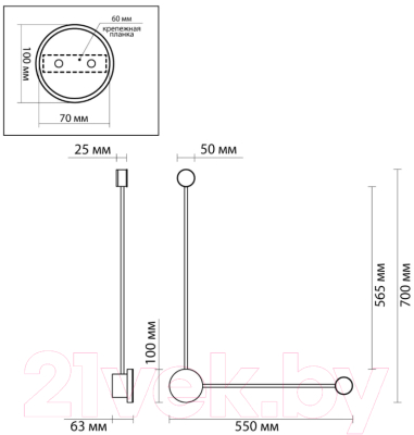 Бра Odeon Light Gent 4339/10WL