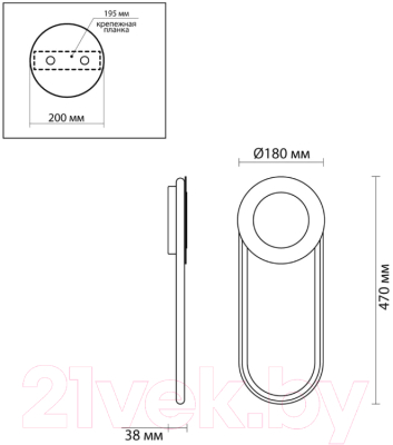 Бра Odeon Light Tina 4338/16WL