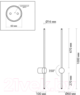 Бра Odeon Light Fillini 4335/18WL