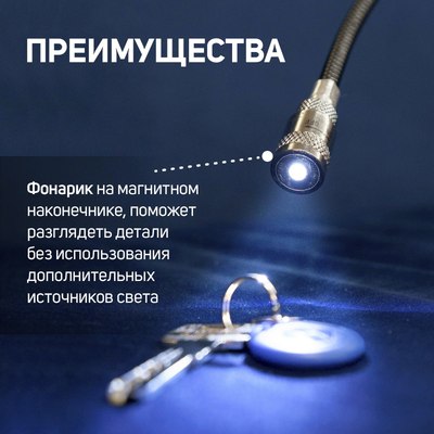 Магнитный захват для автомобиля Tundra 1975447