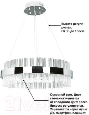 Потолочный светильник Natali Kovaltseva Innovation Style 83013