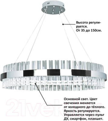Потолочный светильник Natali Kovaltseva Innovation Style 83014