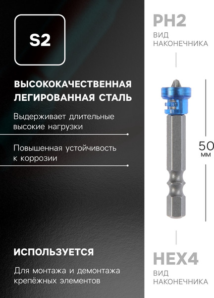 Набор бит Tundra 2393921