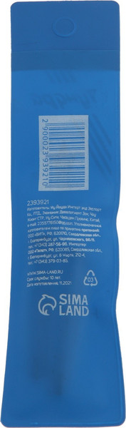 Набор бит Tundra 2393921