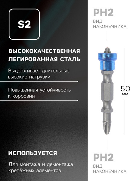 Набор бит Tundra 2393922