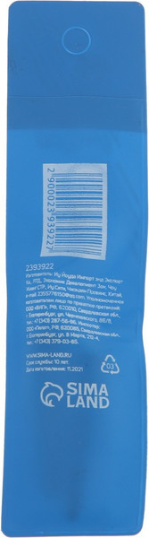 Набор бит Tundra 2393922