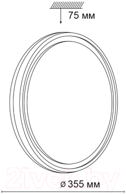 Потолочный светильник Sonex Navil 3044/CL