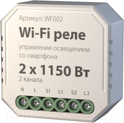 Умное реле Elektrostandard WF002 - фото