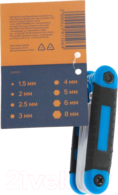 Набор ключей Tundra 2541506