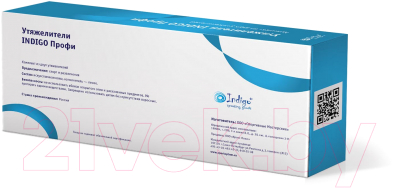 Комплект утяжелителей Indigo Профи SM-150