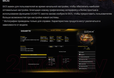 Материнская плата Gigabyte H510M S2H V2