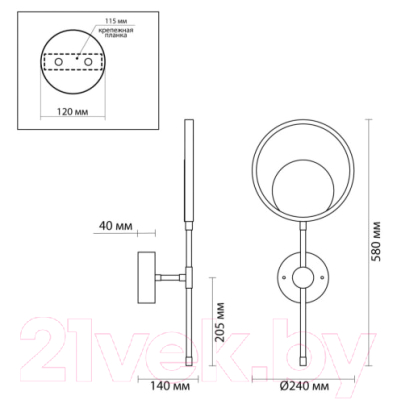 Светильник Odeon Light Denzel 4322/15WL