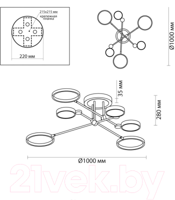 Потолочный светильник Odeon Light Denzel 4320/60CL