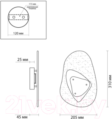 Бра Odeon Light Icy 4313/9WL