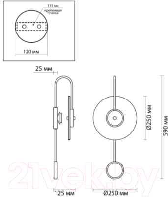 Светильник Odeon Light Naxos 4312/5WL