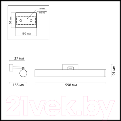 Бра Odeon Light Watr 4912/18WL