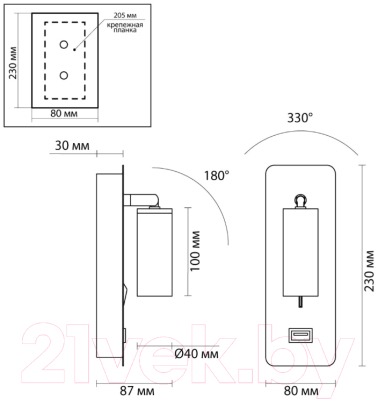 Спот Odeon Light Bill 4300/3WL