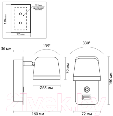 Бра Odeon Light Banks 4299/5WL