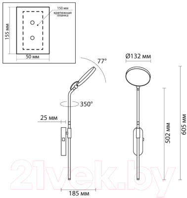 Бра Odeon Light Redmond 4296/7WL