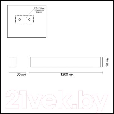 Бра Odeon Light Framant 4294/40WL