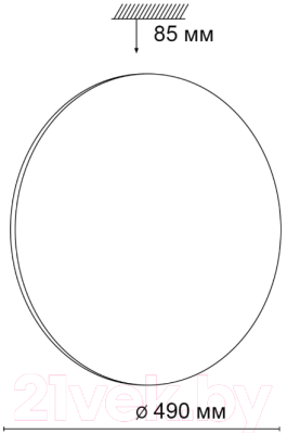 Потолочный светильник Sonex Vaka 3042/EL (белый/черный)