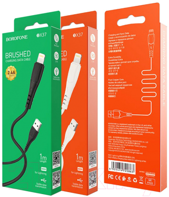 Кабель Borofone BX37 USB Lightning