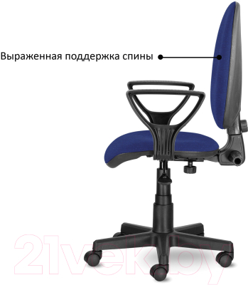 Кресло офисное Brabix Prestige Ergo MG-311 / 532423