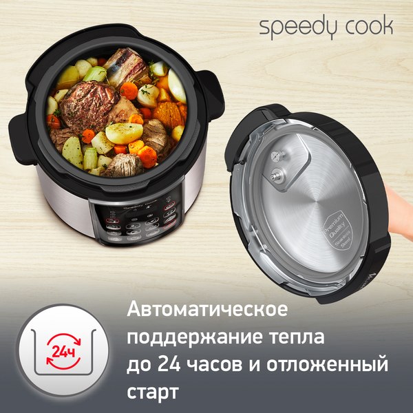 Мультиварка Moulinex СE222D32