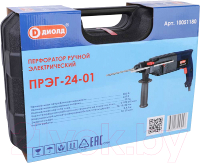 Перфоратор Диолд ПРЭГ-24-01 (10051180)