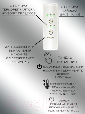 Полотенцесушитель электрический GRANULA Классик 40x70 D32 (терморегулятор с таймером)